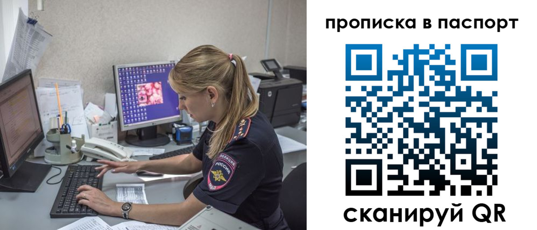 пропишу в квартире в Коми