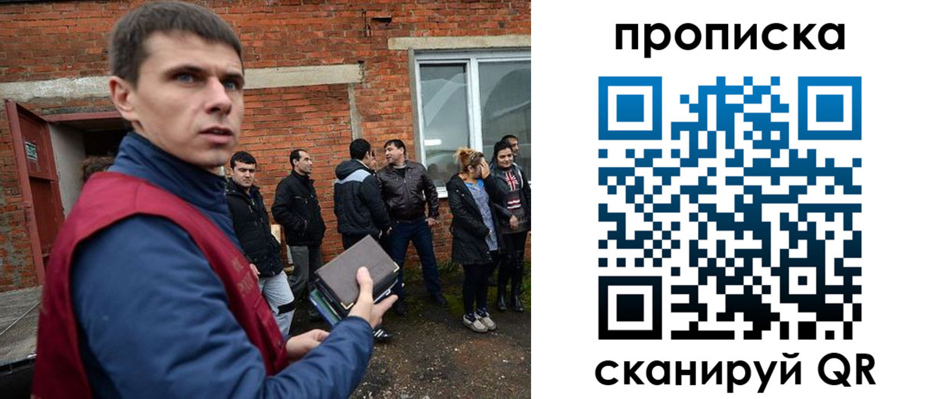 прописка поиск в Коми