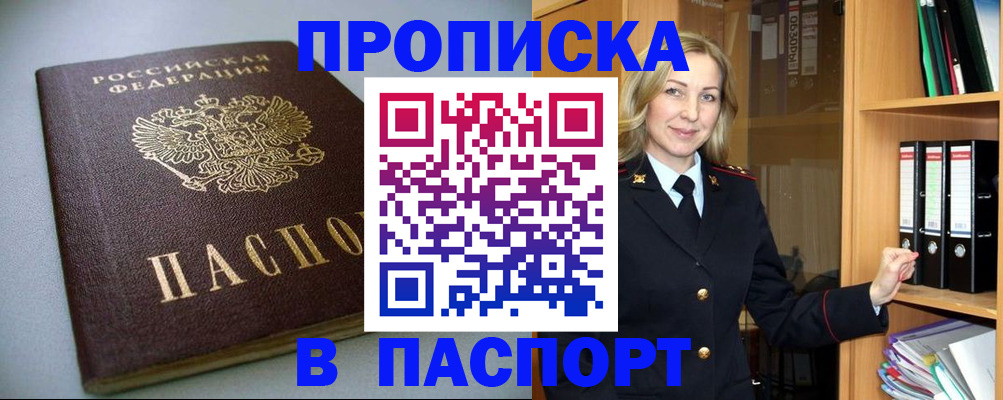 временная регистрация госуслуги в Коми