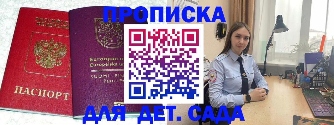 форма 3 в Коми